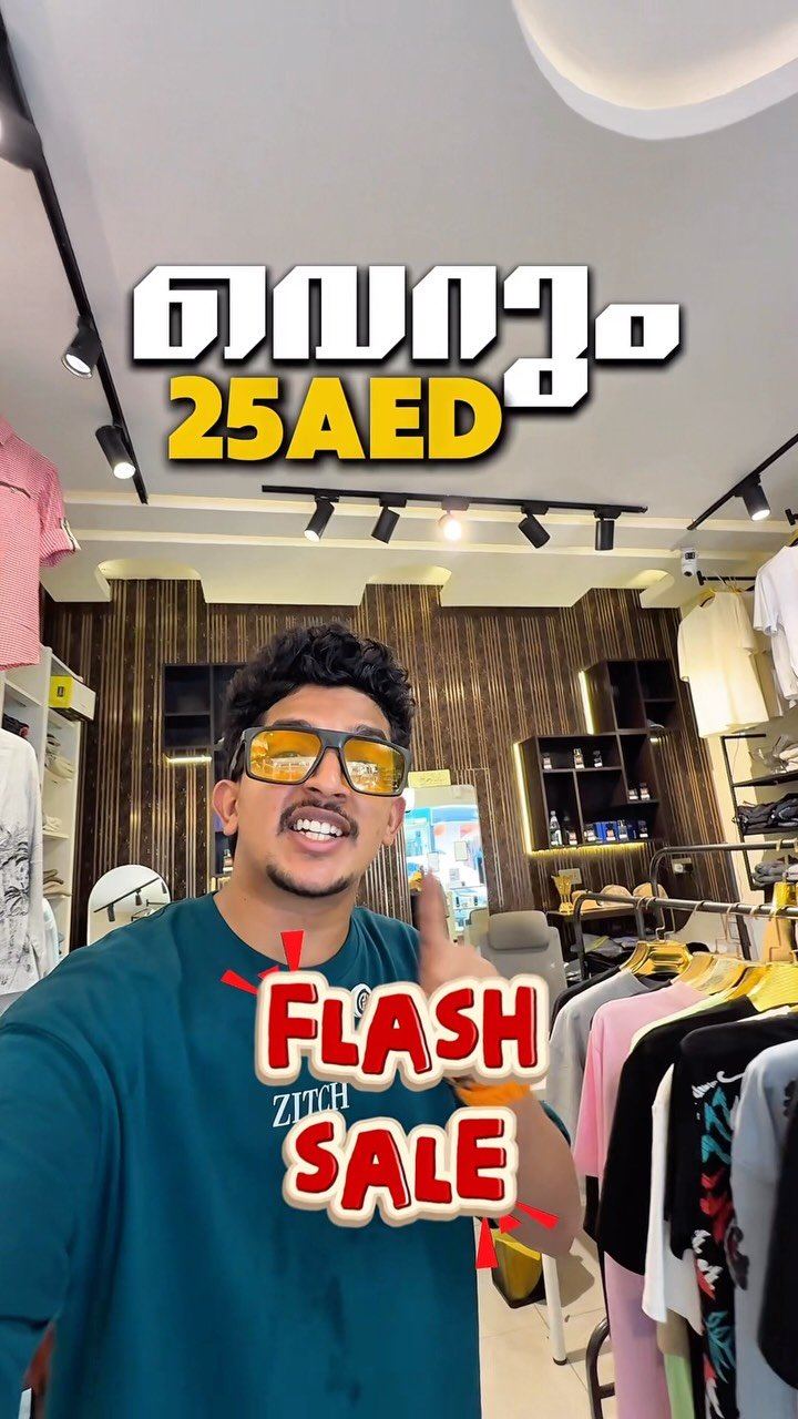 Flash sale reel at a clothing store — everything 25 AED